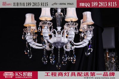 凱奢燈飾工程燈具招商代理 名牌廠家品質產品點亮商機